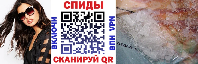 наркошоп Строитель АМФЕТАМИН VHQ