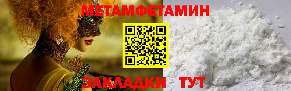 это наркотические препараты  Амфетамин  Вход с VPN  Amphetamine 98%  Строитель 