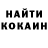 Кетамин VHQ Miss Illuminati