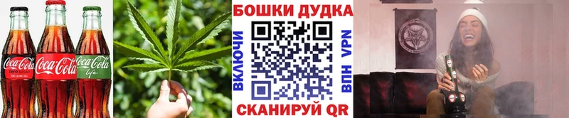 ссылка на мегу ТОР  закладки  Строитель  Cannafood конопля 