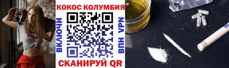 hydra зеркало Строитель КОКАИН Колумбийский