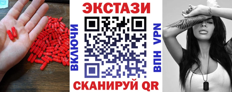 купить наркотик  Строитель  Экстази Дубай 