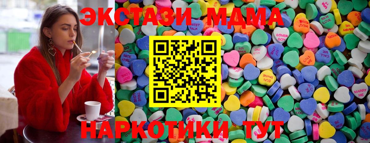 Экстази Дубай  Ecstasy 99%  Строитель  Экстази  Вход с VPN 