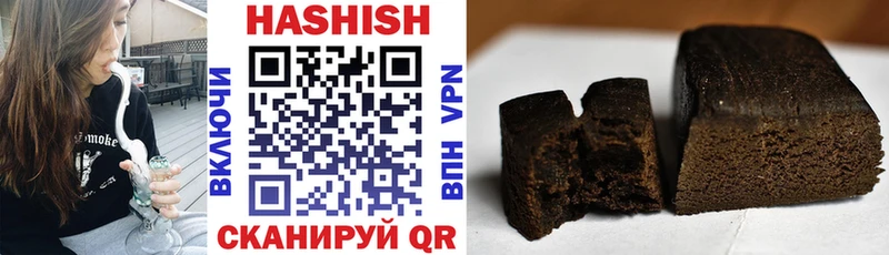 Гашиш Изолятор  Строитель 