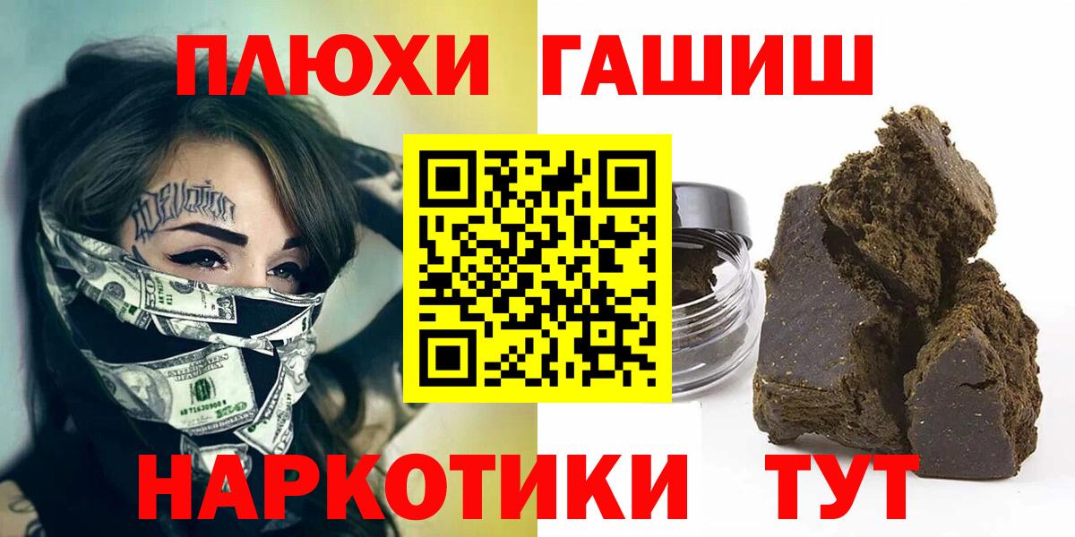 Строитель  ГАШ Ice-O-Lator  Вход с VPN  ГАШ VHQ 