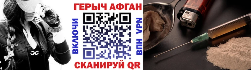 ГЕРОИН VHQ  Строитель 