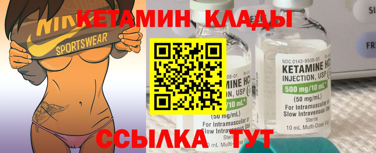 Cocaine  Конопля  Лсд 25  ГАШ  Вход с VPN  МЕФ   Марихуана  Строитель  Codein 