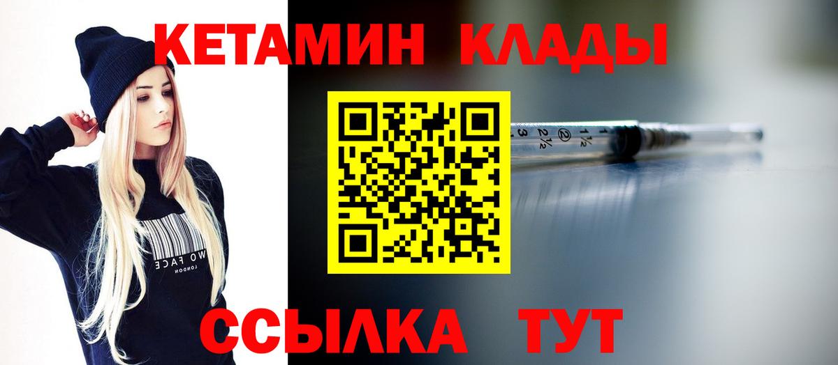 Конопля Строитель