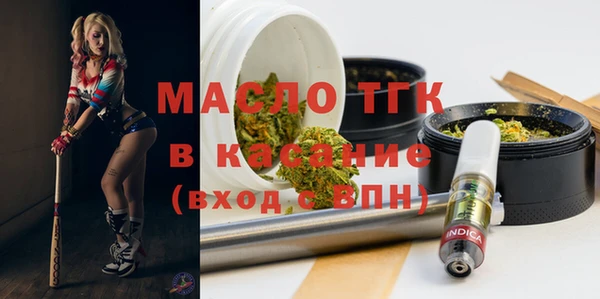тгк Переславль-Залесский