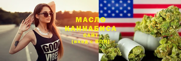 марихуана Аркадак