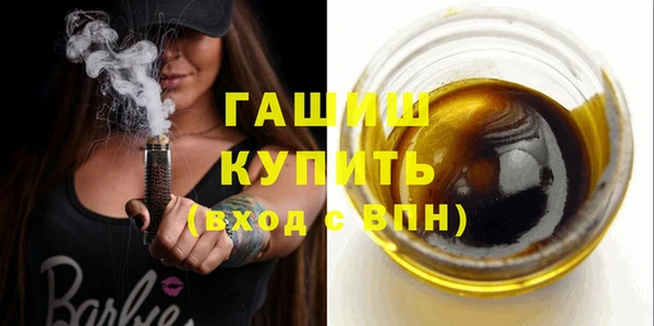 кристаллы Балахна
