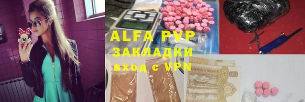 тгк Баксан