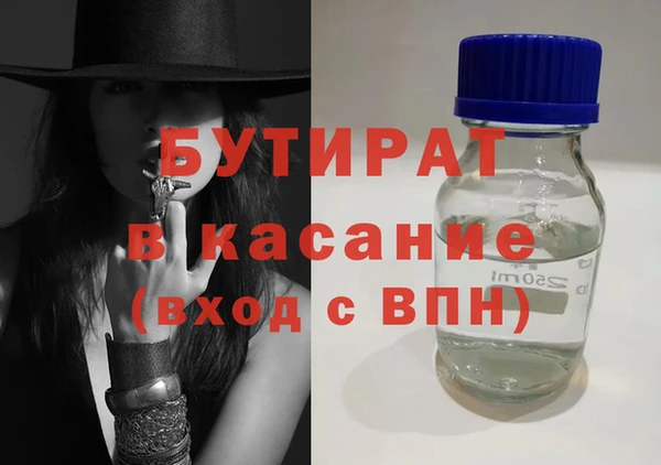 гашик Арсеньев