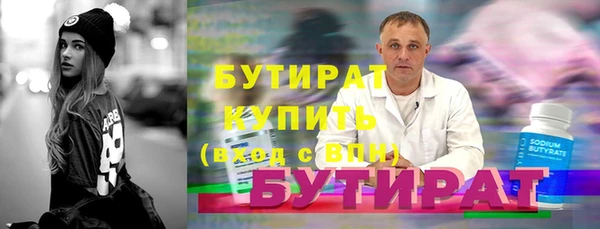кристаллы Балахна