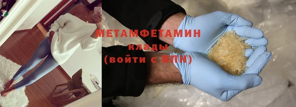 марихуана Аркадак