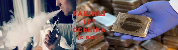 кристаллы Балахна