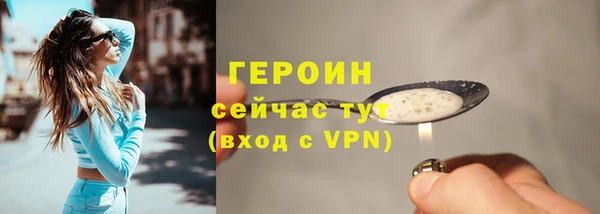 кокаин колумбия Балабаново