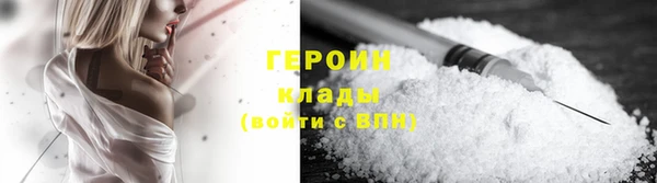 кокаин колумбия Балабаново