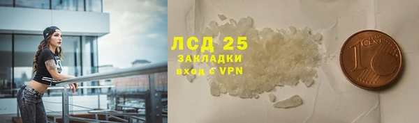 кристаллы Балахна