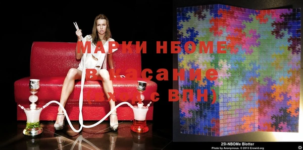 кристаллы Балахна