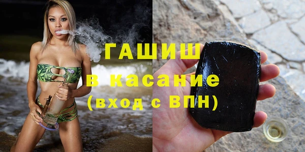 тгк Баксан