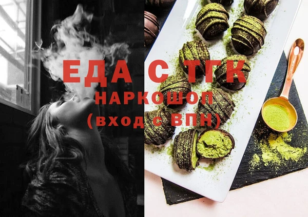 индика Армянск