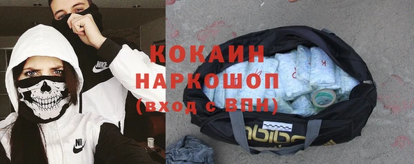 кристаллы Балахна