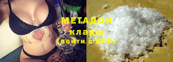 индика Армянск