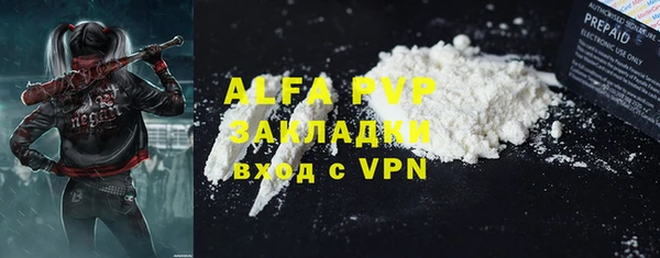 кристаллы Балахна