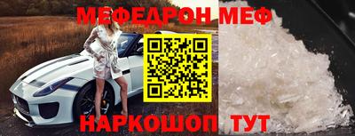 2c-b Рыбинск
