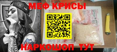 спиды Рузаевка
