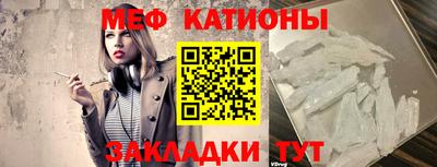спиды Рузаевка
