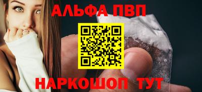 2c-b Рыбинск