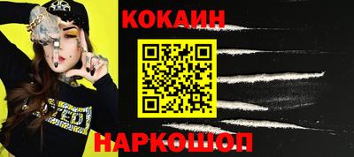 гашишное масло Рязань