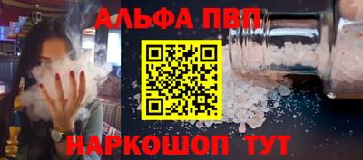 скорость mdpv Пугачёв