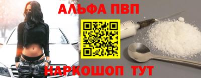 спиды Рузаевка