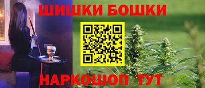 гашишное масло Рязань