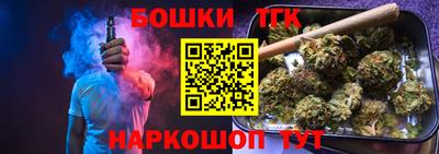 спиды Рузаевка