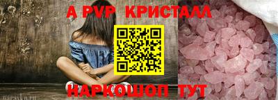 a pvp Пыть-Ях