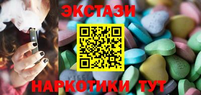 гашишное масло Рязань