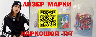 спиды Рузаевка