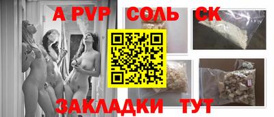 2c-b Рыбинск