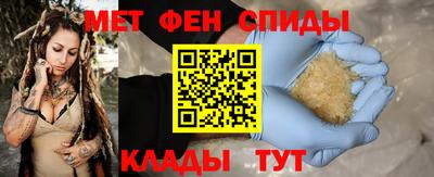 скорость mdpv Пугачёв