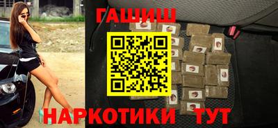 гашишное масло Рязань
