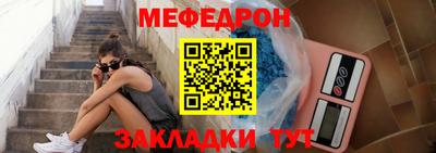 2c-b Рыбинск