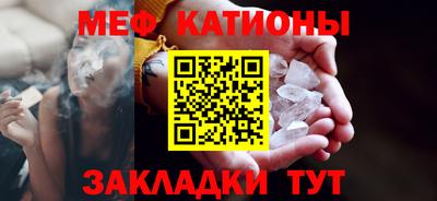 спиды Рузаевка