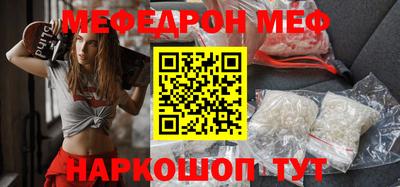 скорость mdpv Пугачёв