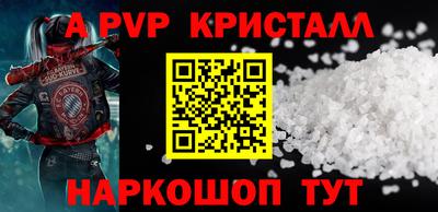 скорость mdpv Пугачёв