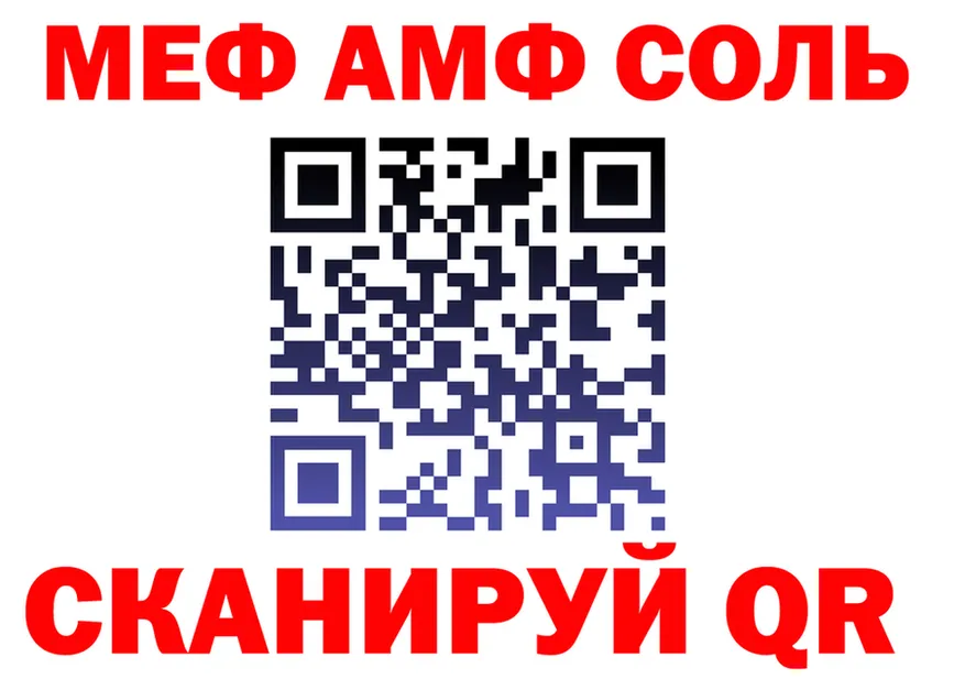 Меф VHQ ONION площадка MEGA Строитель