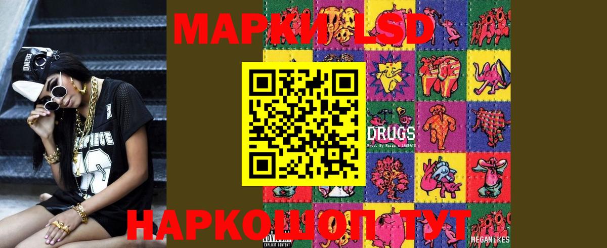 LSD-25 экстази ecstasy Строитель